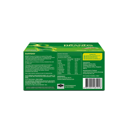 BRAND'S® Essence of Chicken 68ml