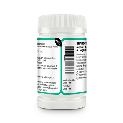 BRAND'S® MEMO+ 120 Tablets (EXP: MAR 2026)